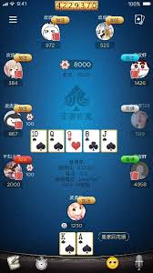 poker inside app