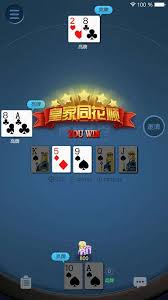 poker inside app