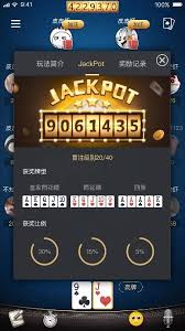 poker inside app